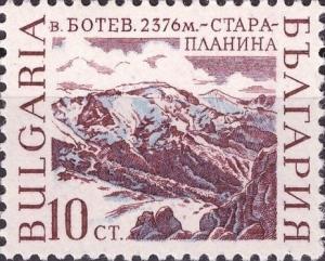 Colnect-3521-778-BotevStara-Planina.jpg