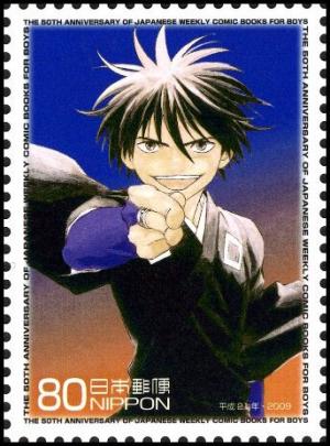 Colnect-5041-567--quot-Kekkaishi-quot-.jpg