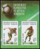 Colnect-3717-951-European-Football-Championship-UK-1996.jpg