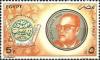 Colnect-3375-902-Naguib-Mahfouz-1988-Nobel-Prize-Winner.jpg