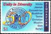 Colnect-3539-146-Inter-Religious-Organization-50th-Anniv.jpg