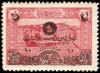 Colnect-417-634-Overprint-on-Fountain-in-Desert-near-Sinai.jpg