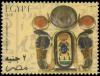 Colnect-4476-724-Cartouche-of-Tutankhamun.jpg