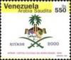 Colnect-5033-831-Member-Countries---Saudi-Arabia.jpg