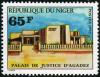 Colnect-997-698-Courthouse-Agadez.jpg