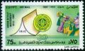 Colnect-4465-833-Arab-Scout-Movement-85th-Anniv.jpg