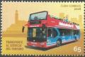 Colnect-5486-208-Double-Decker-Bus.jpg