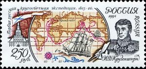 Colnect-4958-638-IKruzenshtern-1st-round-the-world-expedition-1803-1806.jpg