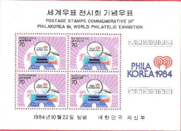 Colnect-2764-998-South-Gate-Stamps.jpg