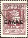 Colnect-2978-845-Hermes-head-overprinted-with-big-HELLAS.jpg