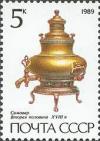 Colnect-580-226-Samovar-18th-century.jpg