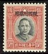 WSA-Imperial_and_ROC-Provinces-Szechwan_Province_1933-34.jpg-crop-123x139at609-555.jpg