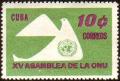 Colnect-2155-519-Dove-and-UN-Emblem.jpg