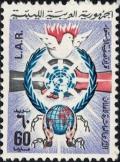 Colnect-4961-774-Dove-Globe-Emblem.jpg