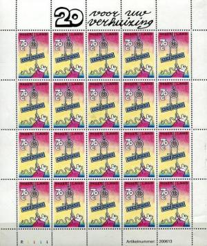 Colnect-1119-425-Move-house-stamps.jpg