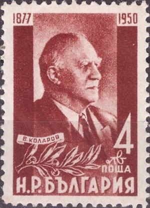 Colnect-2156-011-Vassil-Kolarov-1877-1950-Prime-minister.jpg