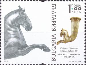 Colnect-3815-052-Riton-of-Borovo-treasure---IV-century-BC.jpg