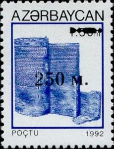 Colnect-1093-166-Maiden-Tower-in-Baku-overprinted.jpg