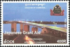 Colnect-5432-661-Chroy-Changvar-Bridge.jpg