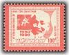 Colnect-1654-655-President-Ho-Chi-Minh-and-Party-Emblem.jpg