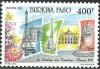 Colnect-2631-897-Paris--rsquo-94-Philatelic-Exhibition.jpg