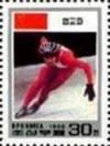 Colnect-2821-197-Ye-Qiaobo-Chinese-sprint-skater.jpg