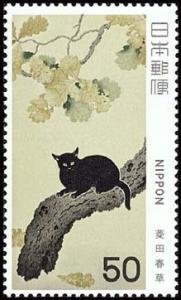 Colnect-608-871-Shunso-Hishida-Black-Cat.jpg