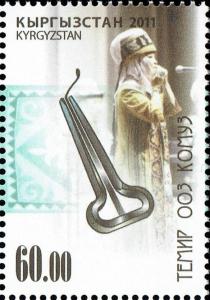 Colnect-3298-410-Ooz-komuz-jaw-harp.jpg