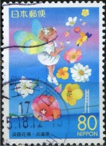 Colnect-2435-864-Akashi-Kaikyo-Bridge-fairy-and-flowers-.jpg