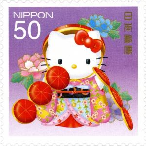 Colnect-1454-789-Hello-Kitty-in-Hanagasa.jpg