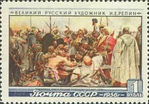 Colnect-193-174--Reply-of-the-Zaporozhian-Cossacks--by-Ilya-Ye-Repin.jpg