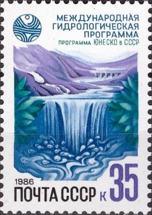 Colnect-2027-550-UNESCO-Programmes-in-USSR.jpg