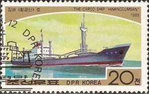 Colnect-2639-191-Cargo-ship--Hwanggumsan-.jpg