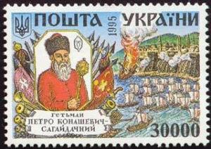 Colnect-316-155-Hetman-Petro-Konashevych-Sahaydachniy.jpg