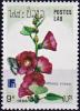 Colnect-4032-085-Papilio-memnon-Althaea-rosea.jpg