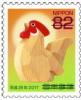 Colnect-3817-004-Iyo-Ittobori-Rooster.jpg