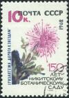 Soviet_Union_stamp_1962_CPA_2745.jpg