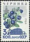 Soviet_Union_stamp_1964_CPA_3133.jpg