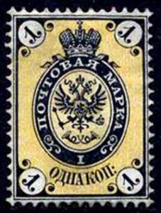 Russia_stamp_1864_1k.jpg