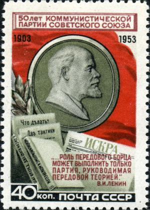 Soviet_Union_stamp_1953_CPA_1733.jpg