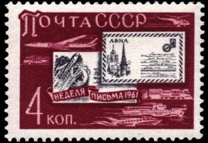 Soviet_Union_stamp_1961_CPA_2618.jpg