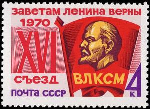 Soviet_Union_stamp_1970_CPA_3897.JPG