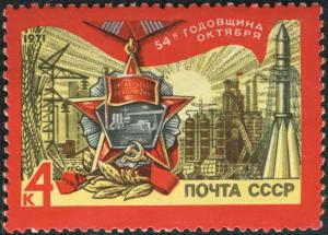 Soviet_Union_stamp_1971_CPA_4061.jpg