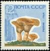 Soviet_Union_stamp_1964_CPA_3127.jpg