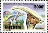 Colnect-2593-729-Parasaurolophus.jpg