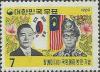 Colnect-2720-941-President-Park-and-Tuanku-Nasiruddin.jpg