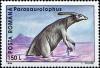 Colnect-4930-670-Parasaurolophus.jpg