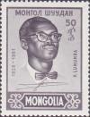 Colnect-887-583-Patrice-Lumumba.jpg