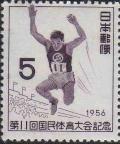 11Th_National_Sports_Festival_of_Japan_in_1956.JPG-crop-305x368at0-0.jpg