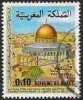 Colnect-1895-024-Palestinian-Day.jpg